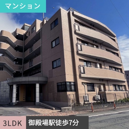 マンション　御殿場市川島田　ベルクレール御殿場　3LDK