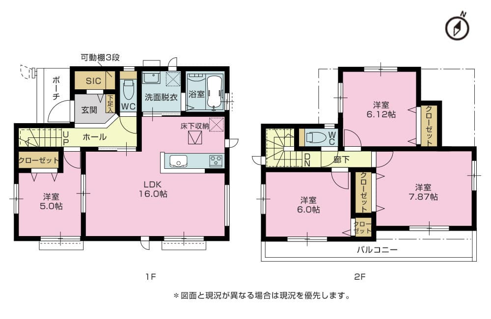 新築戸建　御殿場市御殿場A号棟