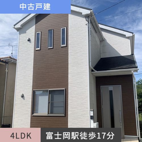 中古戸建　御殿場市大坂　4LDK