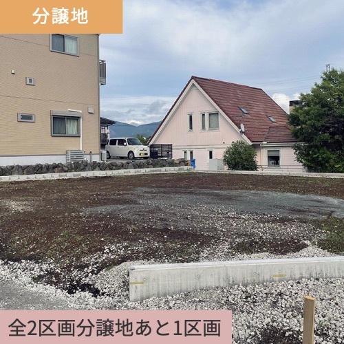 御殿場市板妻 全2区画　335.00㎡（101.33坪）