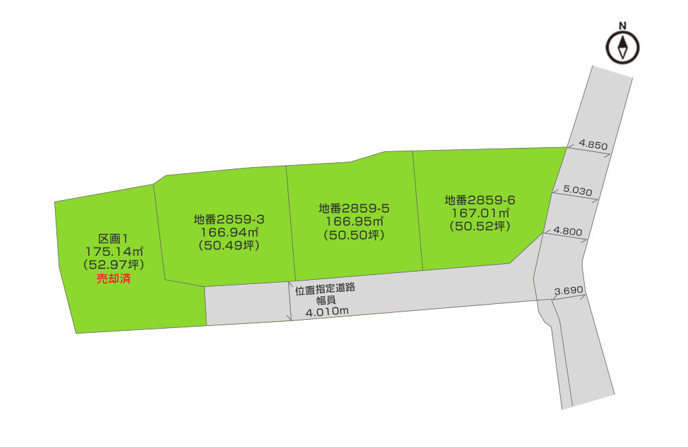 土地　足柄上郡山北町山北分譲地　166.94㎡（50.49坪）〜