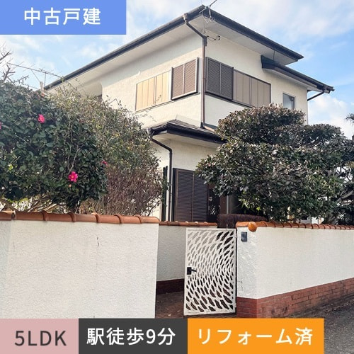 中古戸建　足柄上郡山北町向原　5LDK