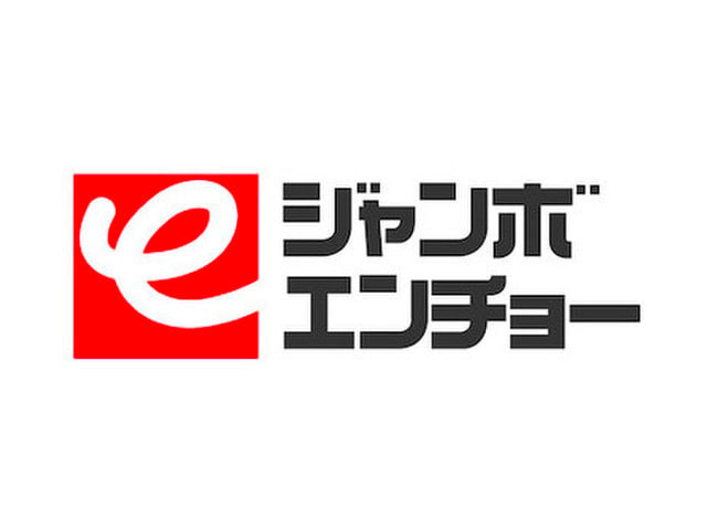 ジャンボエンチョー御殿場店