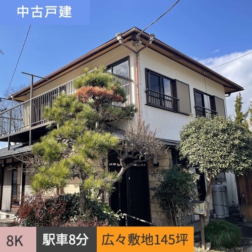 中古戸建　御殿場市東山8K