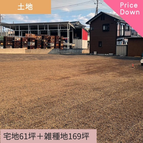 御殿場市板妻 770.99㎡（233.22坪）