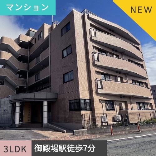 マンション 御殿場市川島田 ベルクレール御殿場 3LDK