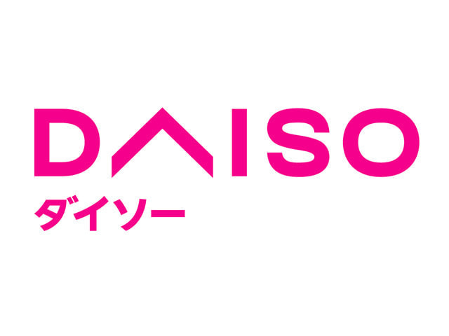 マツモトキヨシ御殿場新橋店