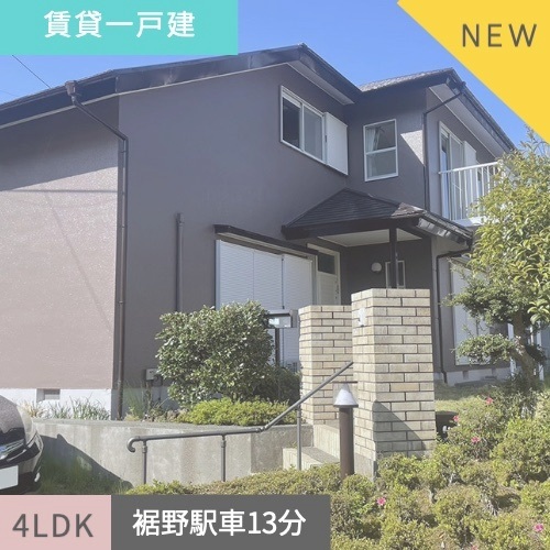 賃貸一戸建て 裾野市千福が丘4LDK