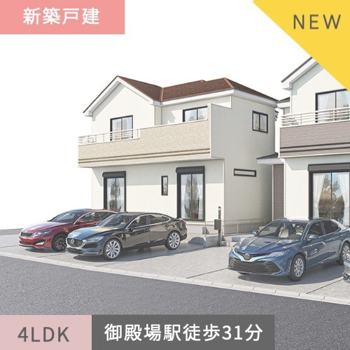 新築戸建住宅　御殿場市御殿場 A号棟