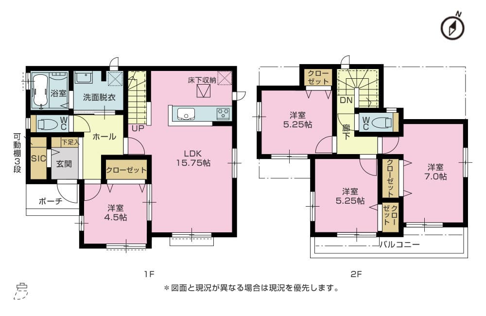 新築戸建 御殿場市御殿場B号棟