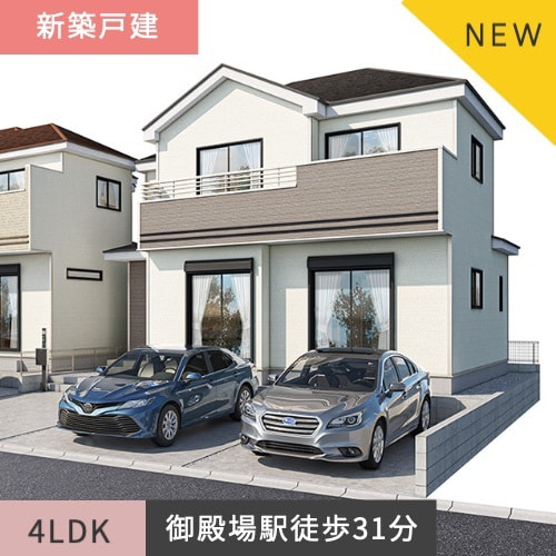新築戸建住宅　御殿場市御殿場 B号棟
