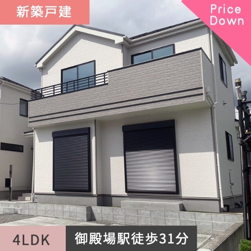 新築戸建住宅　御殿場市御殿場 B号棟