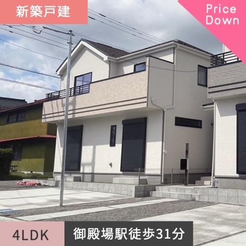 新築戸建住宅　御殿場市御殿場 A号棟
