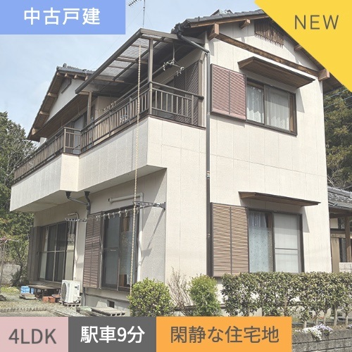 中古戸建　御殿場市東山4LDK